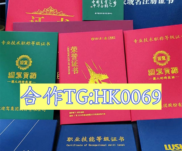 同城证件咨询